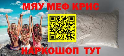ПСИЛОЦИБИНОВЫЕ ГРИБЫ Рузаевка