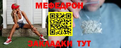 бутират Рыбинск
