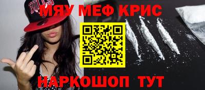 ПСИЛОЦИБИНОВЫЕ ГРИБЫ Рузаевка
