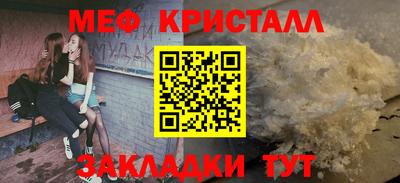 бутират Рыбинск