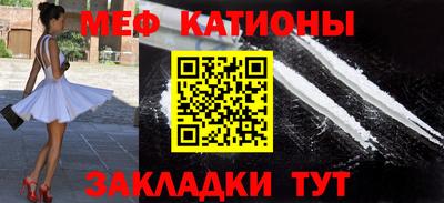 бутират Рыбинск