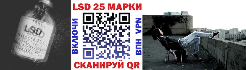 ЛСД экстази кислота  цена наркотик  мега ССЫЛКА  Рассказово 