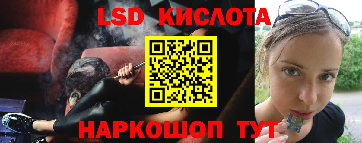 ГАШИШ Рассказово