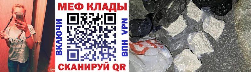 блэк спрут вход  Рассказово  МЕФ VHQ 