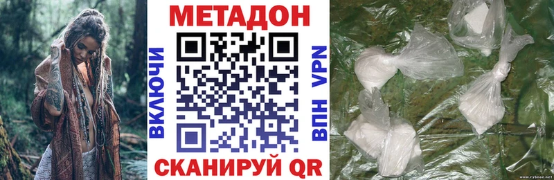 МЕТАДОН белоснежный  где купить наркоту  Рассказово 