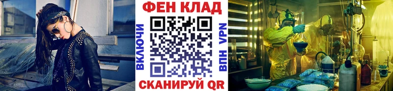 дарнет шоп  Рассказово  Метамфетамин пудра 