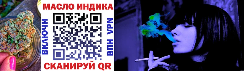 Дистиллят ТГК Wax Рассказово