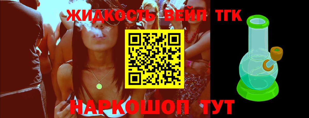 ЭКСТАЗИ  Гашиш  Cocaine  Мефедрон   Продажа наркотиков  Вход с VPN  Каннабис  Рассказово  A PVP СК  