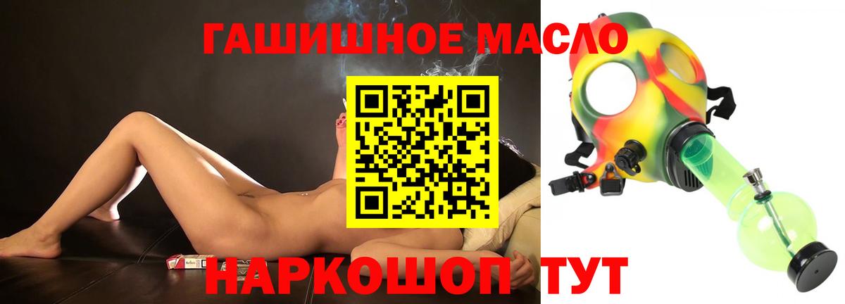 Рассказово  ТГК вейп с тгк  Вход с VPN  ТГК жижа 