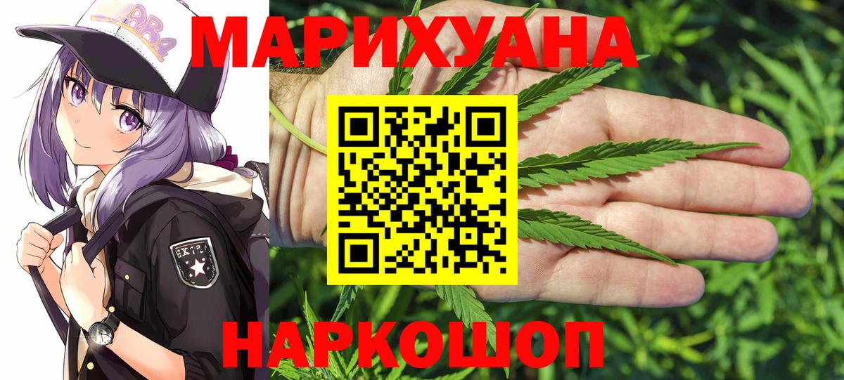 Бошки Шишки Amnesia  Канабис семена  Рассказово  Вход с VPN  Бошки марихуана индика 