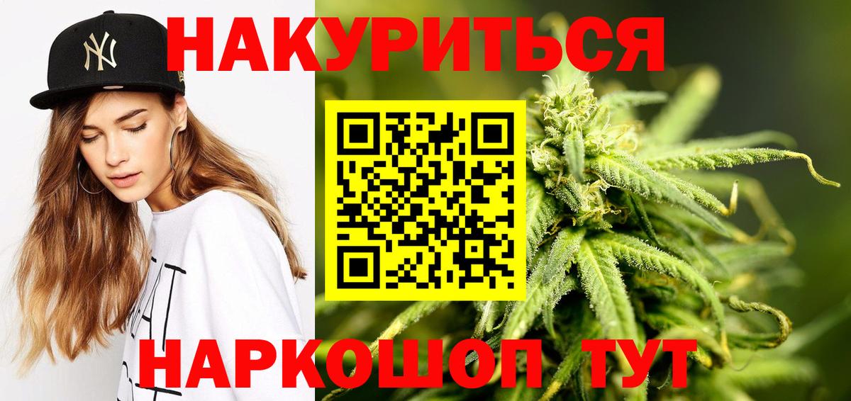 Каннабис ГИДРОПОН Рассказово
